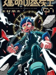 切漫画下拉式阅读体验解析配图