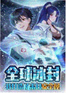 切漫画创作幕后解析配图
